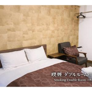 Double Room - Smoking