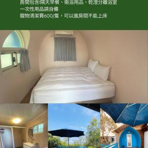 Small Double Room