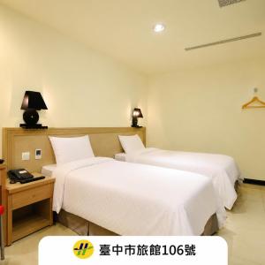 Budget Twin Room without Window