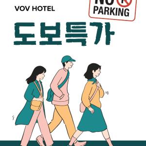 Double Room - No parking