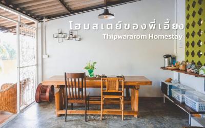 Thipwararom homestay