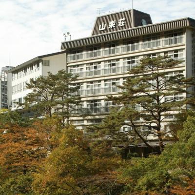 旅遊訂房 日本-水上 伊藤健康生活三樂莊酒店 (Itoen Hotel Oze Oigami Sanrakuso) - 39篇評鑑 評分:6.5