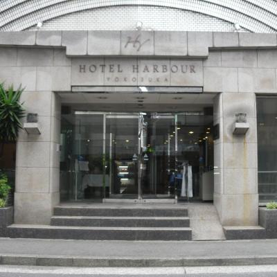 旅遊訂房 日本-橫須賀 橫須賀港酒店 (Hotel Harbour Yokosuka) - 92篇評鑑 評分:7.5