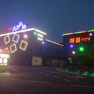 旅遊訂房 韓國-利川 Apple Drive-in Hotel - 19篇評鑑 評分:8.2