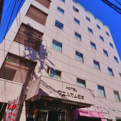 旅遊訂房 日本-松本 Hotel Welcome Matsumoto - 59篇評鑑 評分:7.7