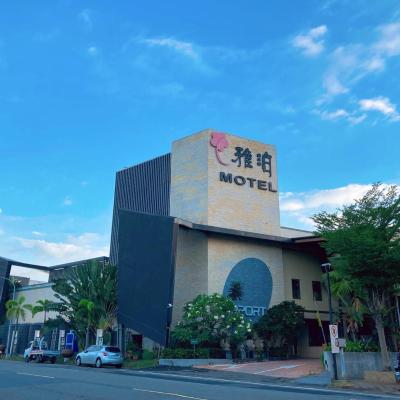 旅遊訂房 台灣-高雄市 雅泊汽車旅館 (Harport Motel) - 468篇評鑑 評分:8.4