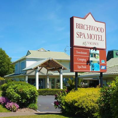 旅遊訂房 紐西蘭-羅託魯瓦 伯奇伍德溫泉汽車旅館 (Birchwood Spa Motel) - 42篇評鑑 評分:7.4