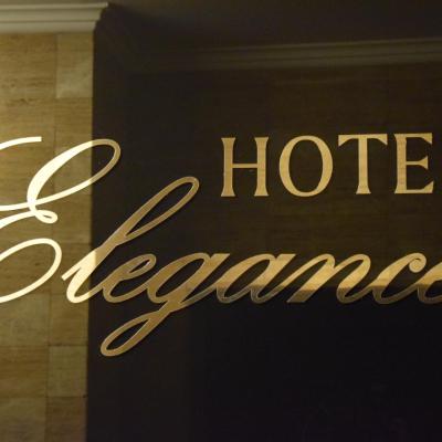 旅遊訂房 波斯尼亞和黑塞哥維那-薩拉熱沃 Hotel Elegance - 4篇評鑑 評分:7.9