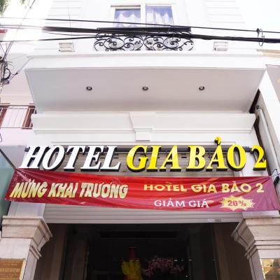 旅遊訂房 越南-胡志明市 GIA BẢO 2 hotel (GIA BAO 2 hotel) - 15篇評鑑 評分:7