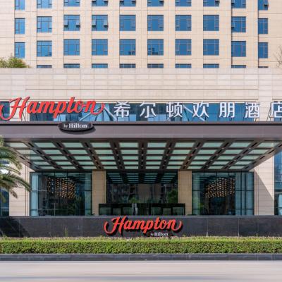旅遊訂房 中國-寧波 寧波寧海科技大道希爾頓歡朋酒店 (Hampton by Hilton Ningbo Ninghai Keji Avenue) - 1篇評鑑 評分:10