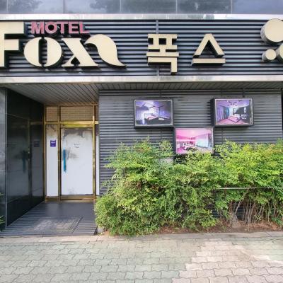 旅遊訂房 韓國-大邱 Fox Motel - 13篇評鑑 評分:8.6