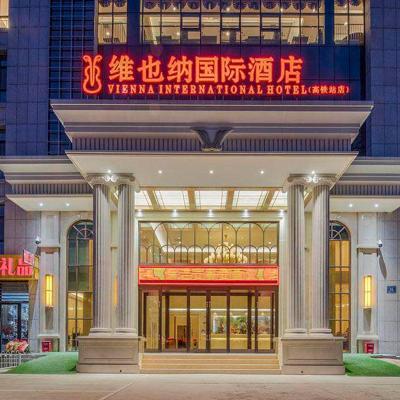 旅遊訂房 中國-赤峰 維也納國際酒店內蒙古赤峰高鐵站店 (Vienna International Hotel Inner Mongolia Chifeng High-speed Railway Station) - 1篇評鑑 評分:6.2