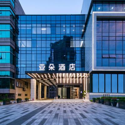 旅遊訂房 中國-紹興 绍兴柯桥亚朵酒店 (Atour Hotel Shaoxing Heqiao) - 435篇評鑑 評分:9.6