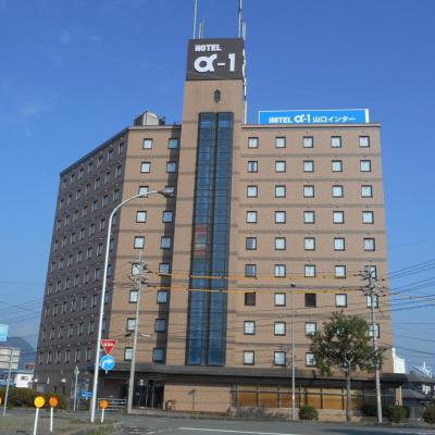旅遊訂房 日本-山口 Hotel Alpha-One Yamaguchi Inter - 176篇評鑑 評分:8.3