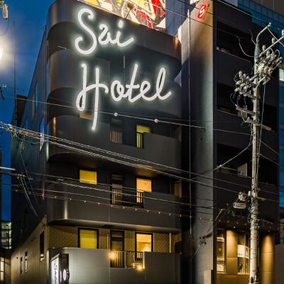 旅遊訂房 日本-靜岡 薩依經濟型酒店 (Sai Hotel) - 456篇評鑑 評分:7.9