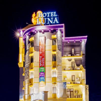旅遊訂房 日本-川越 HOTEL Luna Kawagoe Adult Only - 32篇評鑑 評分:7.5