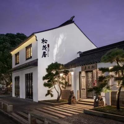 旅遊訂房 中國-蘇州 苏州平江路颐和松茂居 (Yihe Riverside Suzhou) - 102篇評鑑 評分:9.4