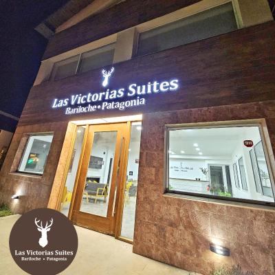 旅遊訂房 阿根廷-聖卡洛斯德巴里洛切 Las Victorias Suites Bariloche - 117篇評鑑 評分:9.3