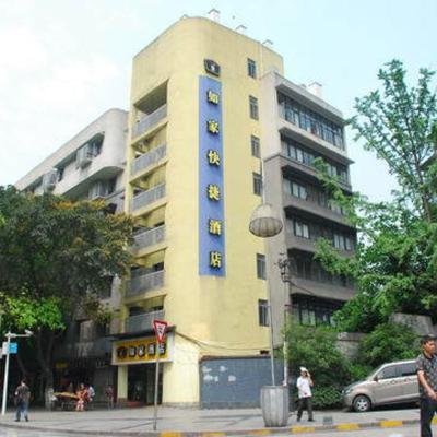 旅遊訂房 中國-重慶 如家快捷酒店重慶沙坪公園店 (Home Inn Chongqing Shaping Park) - 3篇評鑑 評分:8.8