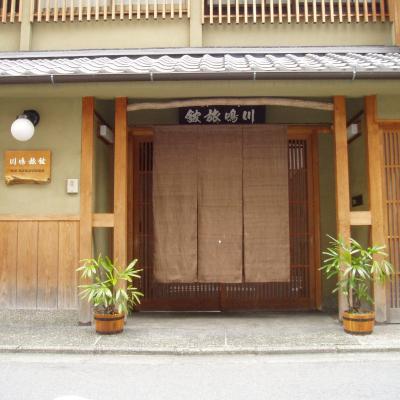 旅遊訂房 日本-京都 川島酒店 (Inn Kawashima) - 43篇評鑑 評分:8.7