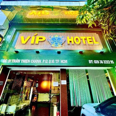 旅遊訂房 越南-胡志明市 VIP飯店 (VIP HOTEL) - 56篇評鑑 評分:7.1
