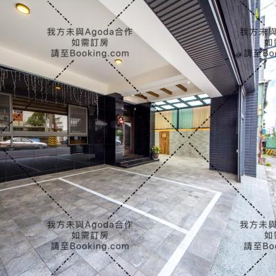 旅遊訂房 台灣-花蓮縣 東門小棧(近市區，距離夜市200公尺) (Dongmen Small Stack) - 178篇評鑑 評分:9.1