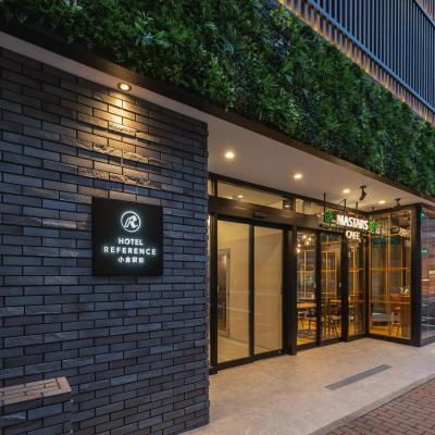 旅遊訂房 日本-北九州 Hotel Reference Kokuraekimae - 210篇評鑑 評分:9