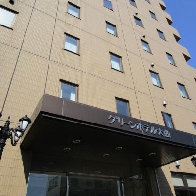 旅遊訂房 日本-大仙 大曲綠色酒店 (Green Hotel Omagari) - 91篇評鑑 評分:8.1
