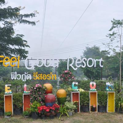 旅遊訂房 泰國-呵叻 感受良好度假村 (Feel Good Resort) - 29篇評鑑 評分:8.2