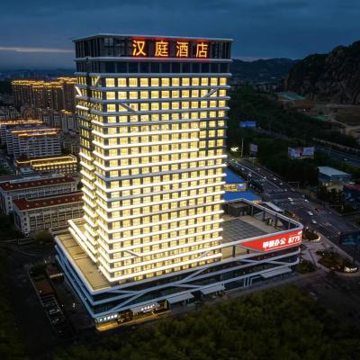 旅遊訂房 中國-青島 漢庭酒店(青島黑龍江中路國開中學店) (Hanting Hotel Qingdao Heilongjiang Middle Road Guokai Middle School Branch) - 341篇評鑑 評分:9.5