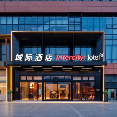 旅遊訂房 中國-杭州 城際杭州奧體博覽城酒店 (Chengji Hangzhou Aoti Bolan Cheng) - 359篇評鑑 評分:9.4