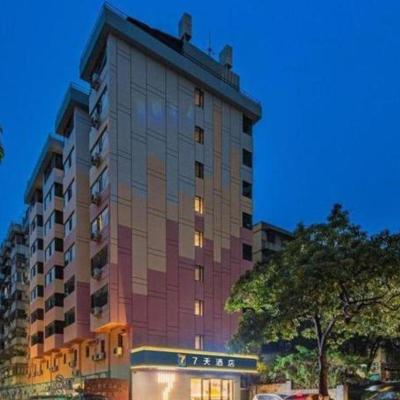 旅遊訂房 中國-廣州 7天酒店廣州世貿中心建設大馬路店 (7 Days Inn Guangzhou Shimao Center Jianshe Road) - 29篇評鑑 評分:6.5