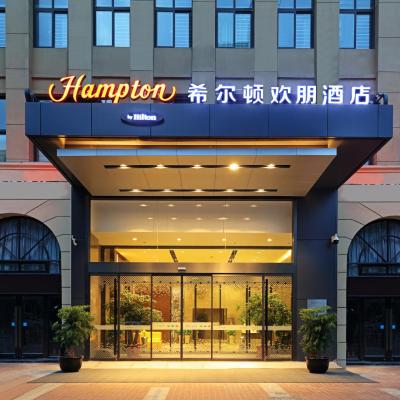 旅遊訂房 中國-合肥 合肥高新希爾頓歡朋酒店 (Hampton Inn Hefei China) - 5篇評鑑 評分:8.4