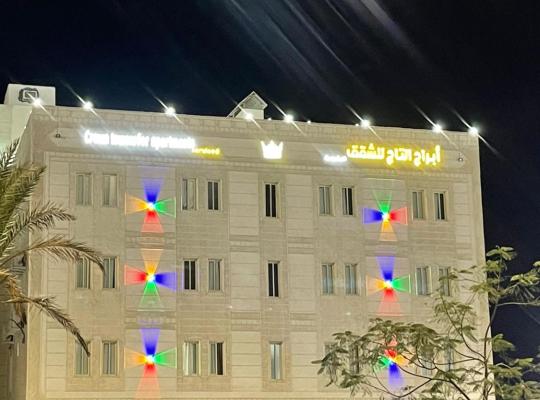 هوتيل نجران للشقق الفندقية, hotel in Najran