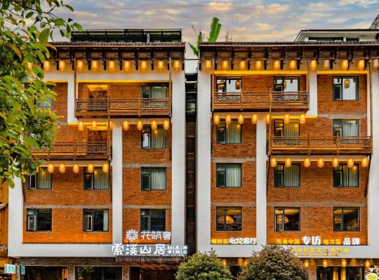 Yoba Boutique Hotel, hotell i Zhangjiajie