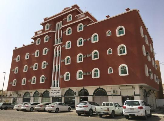 الراحة بلازا للشقق المفروشة, hotel in Sharurah