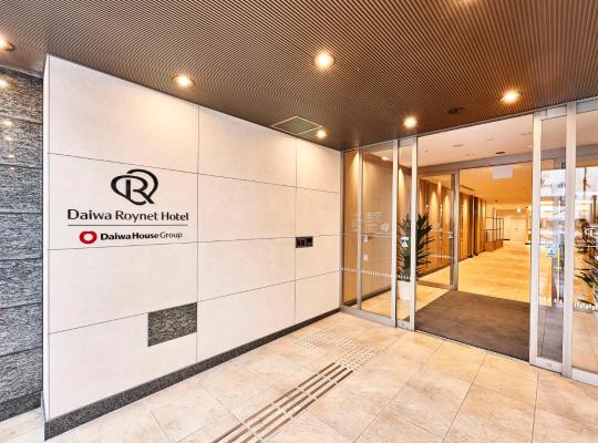 Daiwa Roynet Hotel Gifu, hotel in Gifu