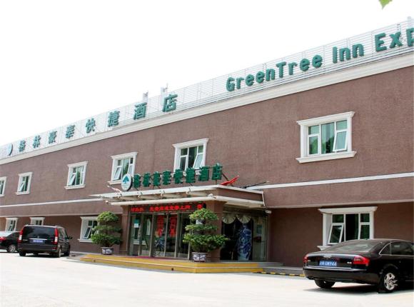 GreenTree Inn Beijing Fengtai Yungang Road Express Hotel, Пекин