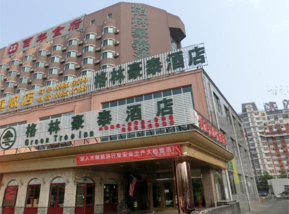 GreenTree Inn Beijing Mentougou Express Hotel, Пекин