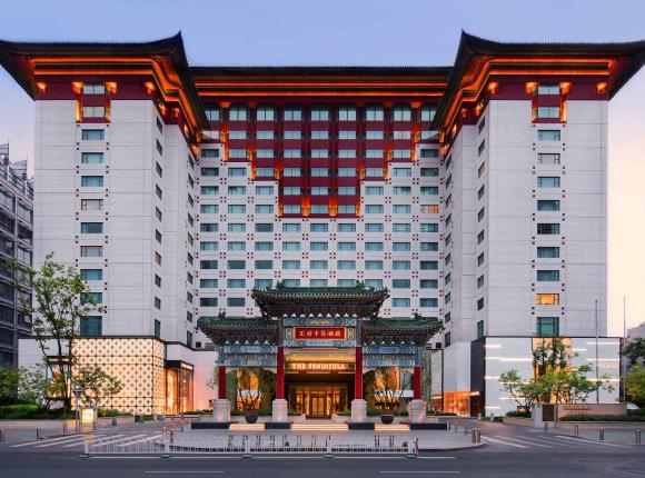 The Peninsula Beijing