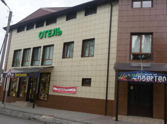 Лада таганрог телефон