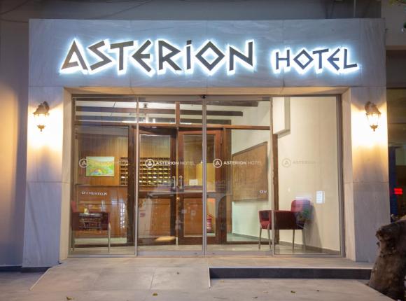 Asterion Hotel, Ираклион
