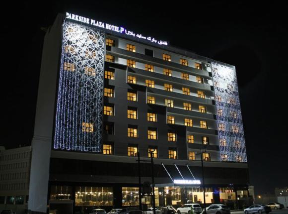 Parkside Plaza Muscat, Маскат