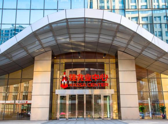 Holiday Inn Express Shenyang Golden Corridor, Шэньян