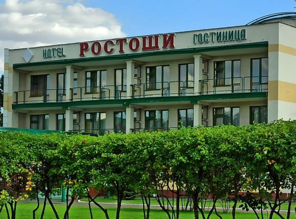 Гостиница нива оренбург телефон