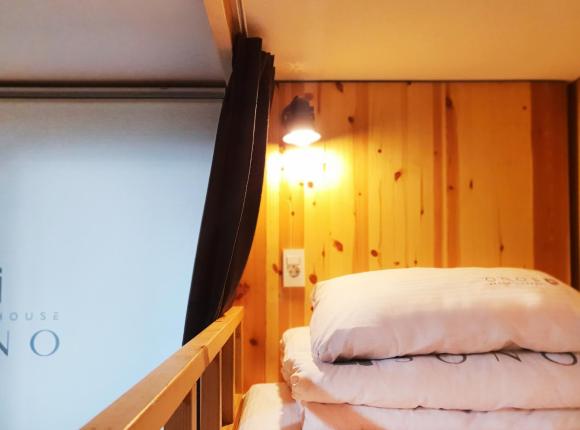 Casual House Sono, Тэгу