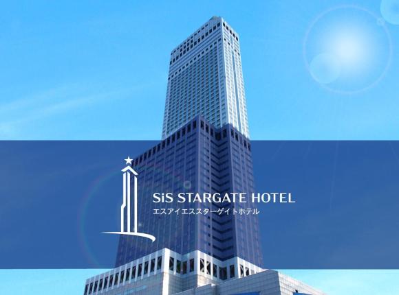 Star Gate Hotel Kansai Airport, Идзумисано