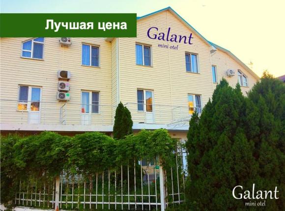 Отель Галант, Витязево