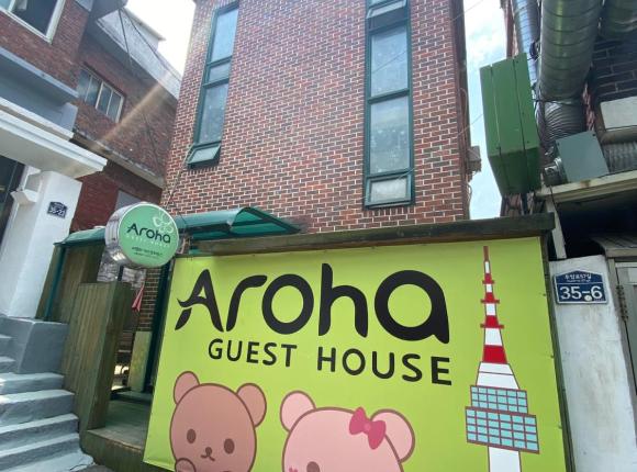 Aroha Guesthouse Seoul Station, Сеул