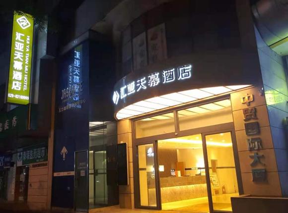 So Young City Center Hostel Huiya Tianmu Shop, Сиань